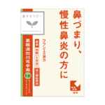 Kracie 汉方 葛根汤加川穹辛夷96錠