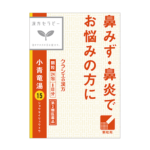 Kracie 汉方 小青龙汤 24包