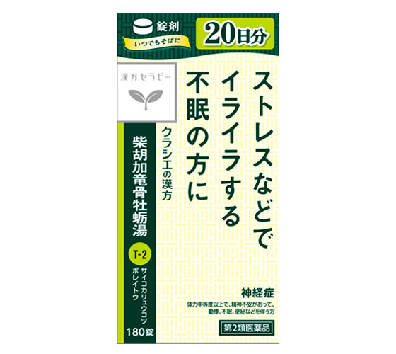 20251218104521176602592132384.png Kracie 汉方 柴胡加龙骨牡蛎汤180錠 - 图片 1