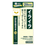 Kracie 汉方 抑肝散加陈皮半夏240錠