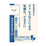 Kracie 汉方 胡柴桂枝干姜汤96錠