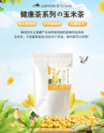 LUPICIA玉米须茶30包入 - 图片 2