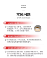 AGF 贅沢珈琲店 特调咖啡 80g - 图片 4