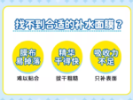 石泽研究所 透明白肌美白面膜 10 枚入（5包一组） - 图片 4