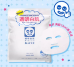 石泽研究所 透明白肌美白面膜 10 枚入（5包一组） - 图片 2