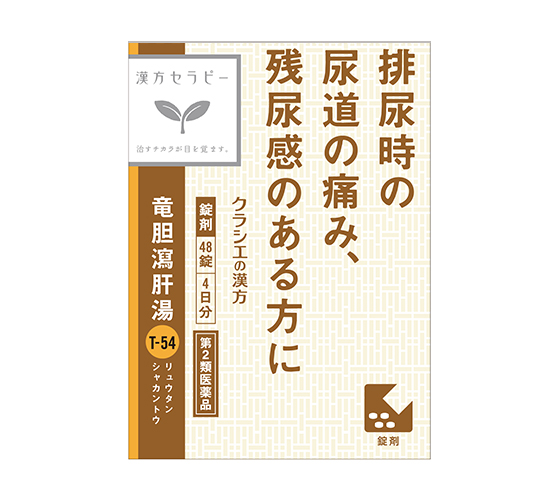 20251222110758176637287864234.png Kracie 汉方 龙胆泄肝汤48錠 - 图片 1