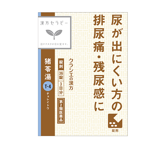 20251222112903176637414372321.png Kracie 汉方 猪苓汤36錠 - 图片 1