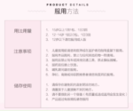 日本大正成人感冒冲剂舒缓感冒症状清热换季常备44包 - 图片 4