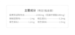 DHC 藤黄素藤黄果精华 100粒入 20日份 - 图片 4