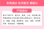 再春馆 pinky body super BoinBion丰胸丸150粒 - 图片 2