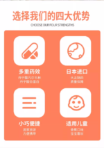 大正儿童止泻 6包 - 图片 4