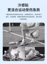 久光 Hisamitsu  Z大片7枚入 - 图片 4