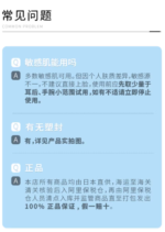 久光 Hisamitsu  Z大片7枚入 - 图片 7