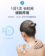 久光 Hisamitsu  Z大片7枚入 - 图片 6