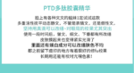 RECORE SERUM DDS 蓝胶 48 粒 - 图片 5