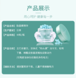 RECORE SERUM DDS 蓝胶 48 粒 - 图片 3
