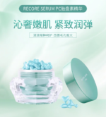 RECORE SERUM DDS 蓝胶 48 粒 - 图片 2