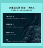 RECORE SERUM DDS 蓝胶 48 粒 - 图片 7