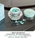 RECORE SERUM DDS 蓝胶 48 粒 - 图片 6