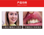 森下仁丹口唇炎口角炎软膏5g - 图片 4