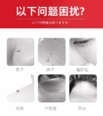 IPOCARE EX去脂肪粒疣小肉栓汗管除角质汗管瘤美容液18ml - 图片 3