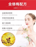 IPOCARE EX去脂肪粒疣小肉栓汗管除角质汗管瘤美容液18ml - 图片 4