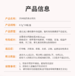 【单独下单】沢井 倍氯米松鼻腔溶液 50μg「SAWAI」成人滴鼻液 8.5mg x10瓶（1盒） - 图片 3