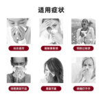 【单独下单】沢井 倍氯米松鼻腔溶液 50μg「SAWAI」成人滴鼻液 8.5mg x10瓶（1盒） - 图片 4