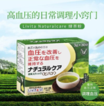 大正 Livita 血压调理绿茶 3g x 30 袋 - 图片 2