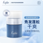 fujiko头发蓬蓬粉8.5g