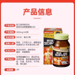 野口还原型辅酶Q10 60粒 - 图片 3