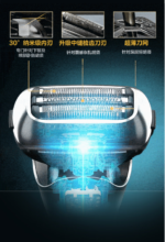 Panasonic松下剃须刀ES-LT4Q-R - 图片 2