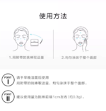 IPSA茵芙莎 凝水保湿精华霜50g - 图片 5