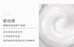 IPSA茵芙莎 凝水保湿精华霜50g - 图片 4