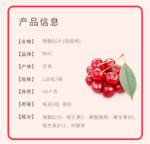 DHC辅酶Q10 60日分 - 图片 5