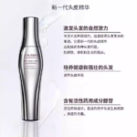 【日版】资生堂护理道生机沁活小金刚育发头皮精华 180ml