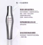 【日版】资生堂护理道生机沁活小金刚育发头皮精华 180ml