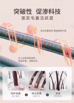 【日版】资生堂护理道生机沁活小金刚育发头皮精华 180ml - 图片 3
