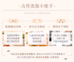 山本汉方脂流茶去糖去油代谢美容健康茶24包 - 图片 5