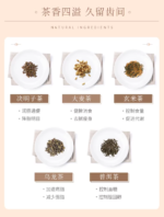 山本汉方脂流茶去糖去油代谢美容健康茶24包 - 图片 4