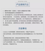 【单独下单】塩野義 头皮屑VG水10ml*10支 - 图片 3