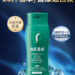利尻昆布遮白发纯植物天然黑色染发剂染发膏 200g