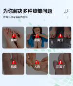 【单独下单】鸟居 脚气膏10g*10支 - 图片 2