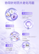 ROHTO乐敦 EPISTEME嫒碧知科技紧颜眼霜18g - 图片 4