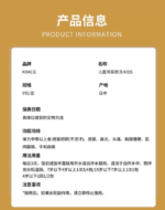 葛根汤孩子款 9包*2盒1组 - 图片 5