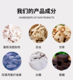 葛根汤孩子款 9包*2盒1组 - 图片 3