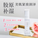 fanclBC化妆水30ml