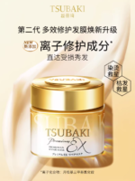 资生堂 丝蓓绮金色强效版0秒发膜180g  （24年新版）
