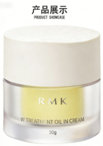 R.M.K. W 护理油霜30g - 图片 2