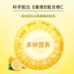 【日版】Haba 3000CxB 30包入维生素补充 - 图片 7